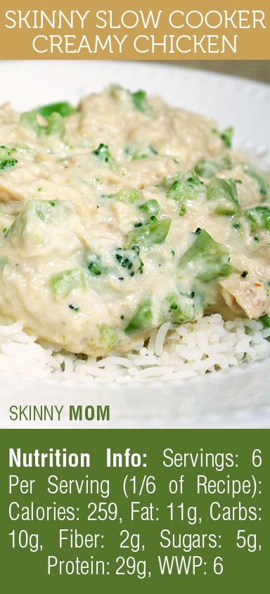 Skinny Slow Cooker Creamy Chicken is a huge fan favorite! Always hear that our reader's kids LOVE this dish! At less than 300 cals per serving this is a great healthy meal for the whole family!