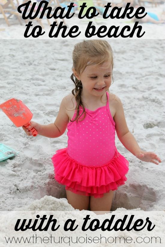 Taking your kids to the beach this summer? Here's what to pack for your toddler.