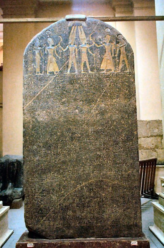 The first documented instance of the name "Israel" in the historical record is at the Cairo Museum in Egypt.