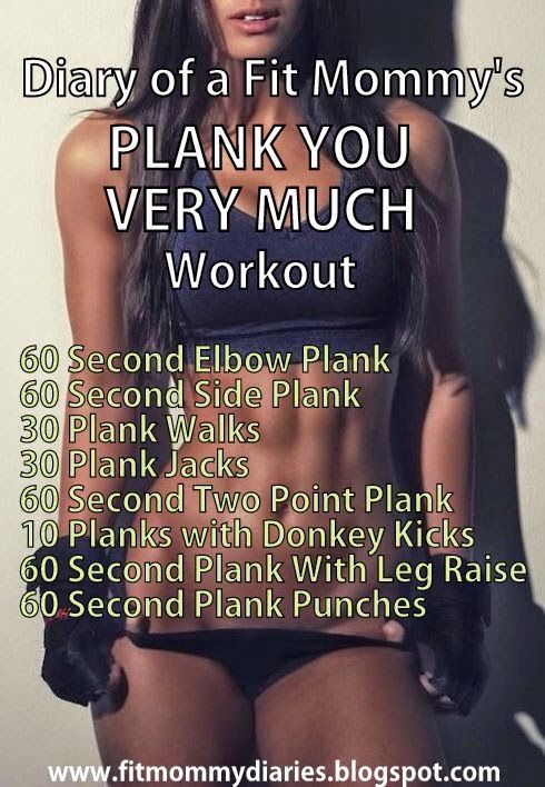 Diary of a Fit Mommy's Plank You Very Much Workout