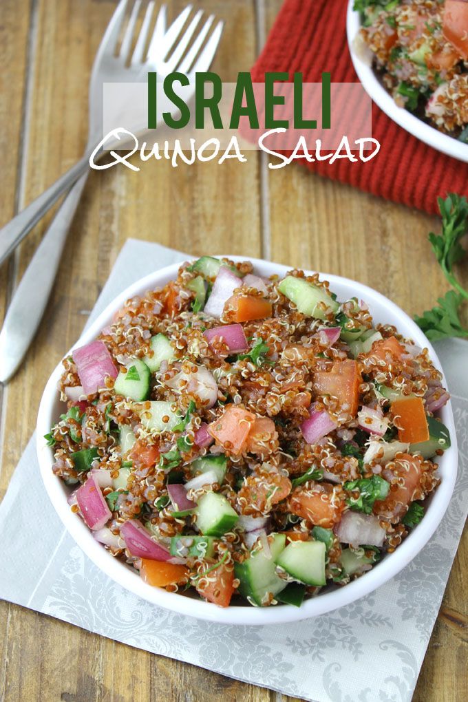 Israeli Quinoa Salad (vegan, gf)