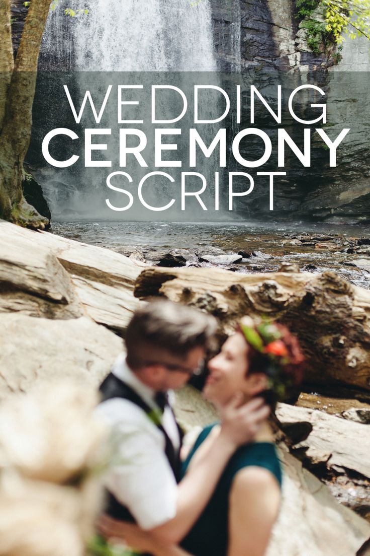 A wedding ceremony script featuring readings about marriage, quotes from The Princess Bride, and a shot of whiskey.