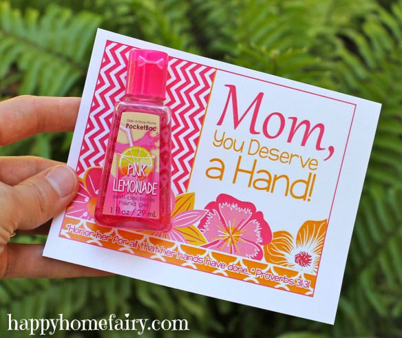 thers day favor