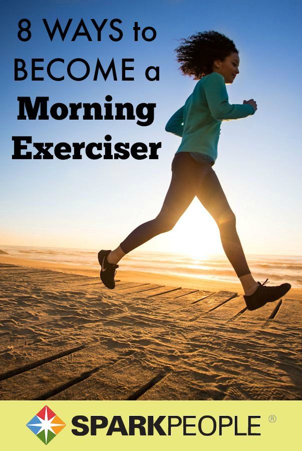 8 Tips to Become a Morning Exerciser. This is exactly what I needed to read! Will definitely try some of these tips to help drag me out of bed!!| via @SparkPeople #noexcuses #fitness #workout #healthyliving