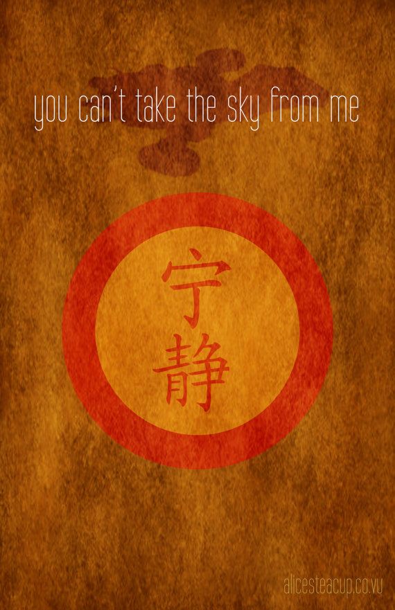 "You can't take the sky from me" | Firefly